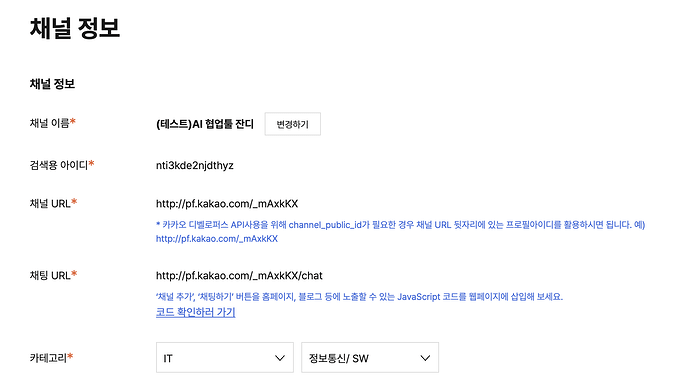 스크린샷 2026-05-13 오전 9.11.06