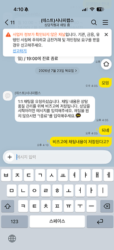 KakaoTalk_Photo_2026-07-23-16-13-11