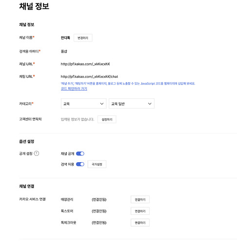 스크린샷 2026-05-12 오후 4.26.17